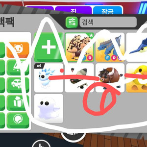 입양하세요 북극여우로 돼지구해요