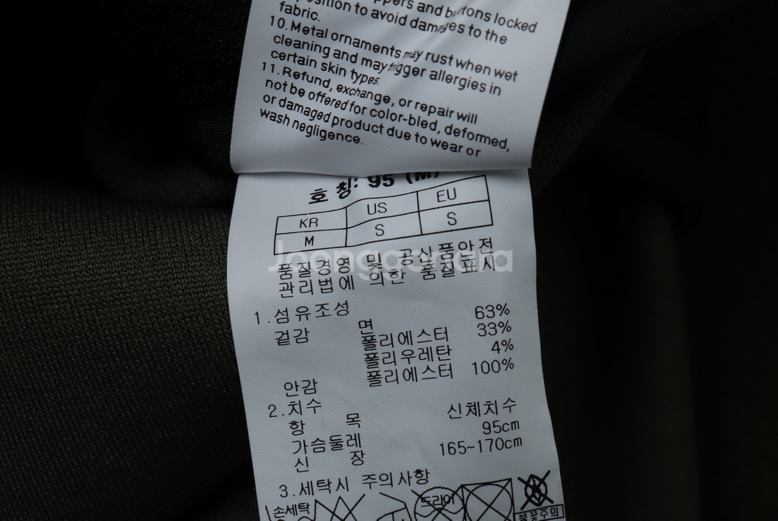 (M) 네파 집업 바람막이 점퍼자켓 카키 올드스쿨--5