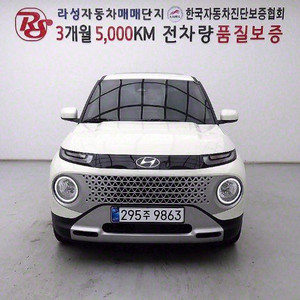 @21년식 캐스퍼 가솔린 1.0 모던 전국최저가격
