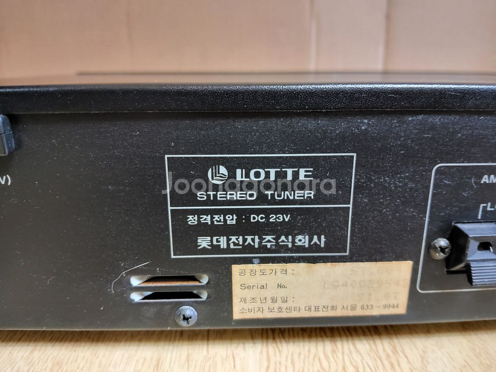 롯데 튜너 LT 308 설명참조 (오디오 앰프 음향기기--7