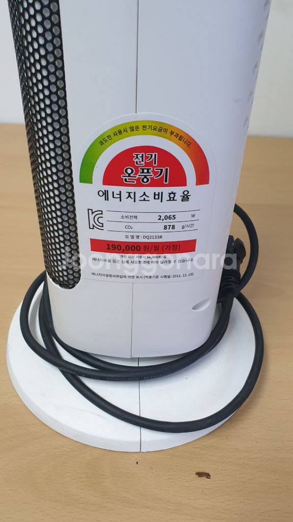 전기온풍기 히터난로 열풍기 전기난로--1