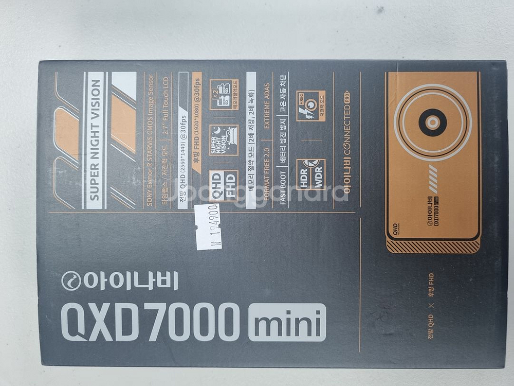 아이나비 QXD 7000--0