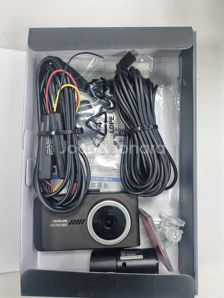 아이나비 QXD 7000--1