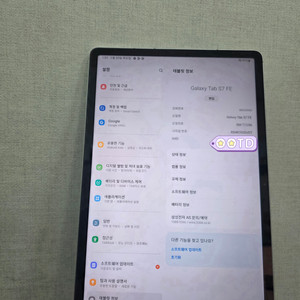 갤럭시탭s7Fe64기가 셀룰러 판매
