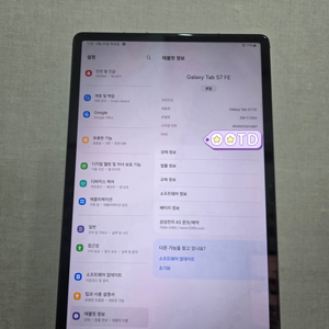 갤럭시탭s7FE64기가 셀룰러 판매
