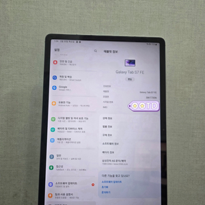 갤럭시탭s7Fe64기가 셀룰러 판매