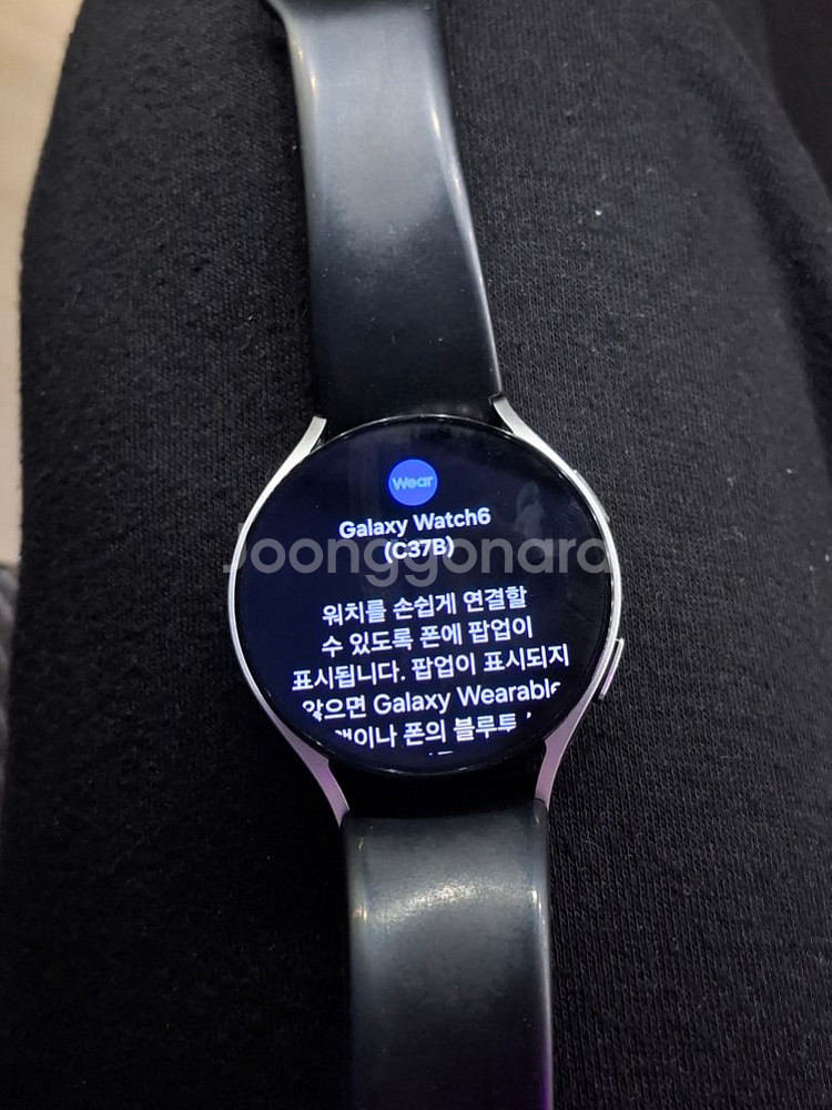 갤럭시 워치6 44mm 충전기O--8