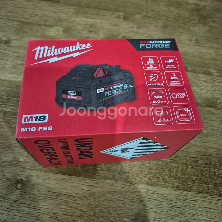 밀워키 포지배터리 M18 FB8 18V 8Ah(18볼트--1