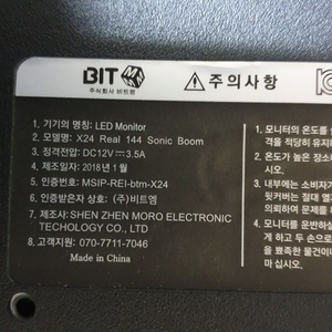 할리스 아메리카노 1잔