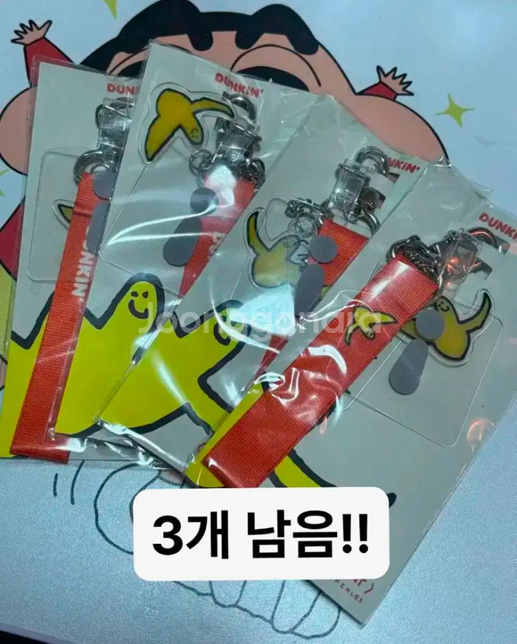 던킨도너츠 한정판 와릿이즌 폰스트랩--0