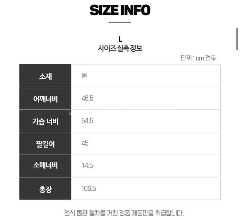 띠어리 Theory 울 더블 니트 서포크 피코트--2