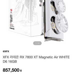 XFX 라데온 RX 7800 XT Magnetic