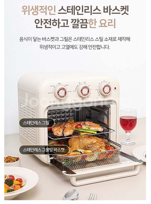 [파벡스] 18리터 오븐에어프라이어 FX-213A--5