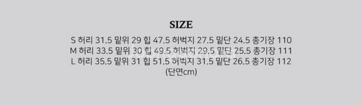 어텀 청바지 2종 판매--4