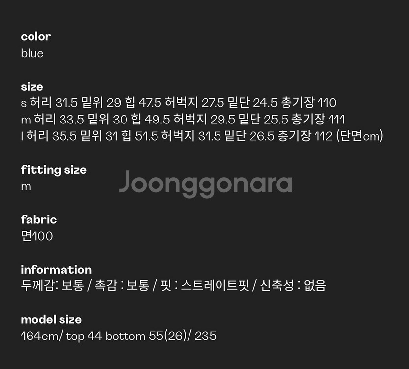 어텀 청바지 2종 판매--9
