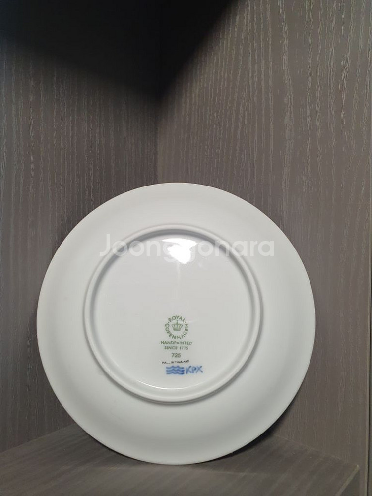 로얄코펜하겐 블루 팔메테 15cm 찬 그릇 찬기 판매--1