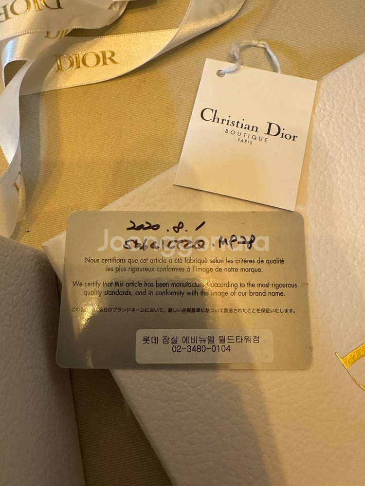 정품 디올 새들 버티컬 폰홀더 파우치백 / 디올 정품--3