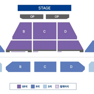 정동원 부산콘서트 C구역 8열 저렴 양도