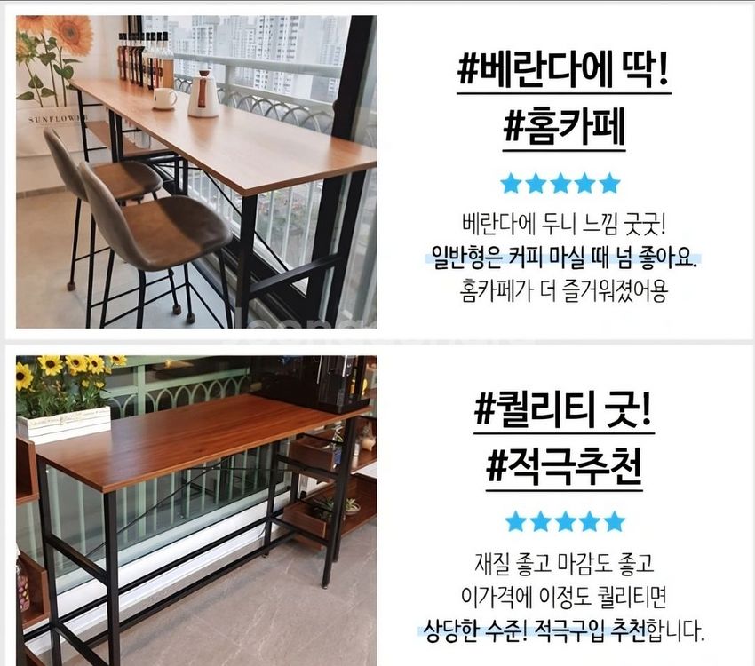 홈바 아일랜드 높은식탁--2