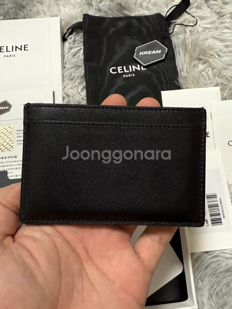 정품 셀린느 카드지갑 블랙 크림판 / 남녀공용 풀 구성--2