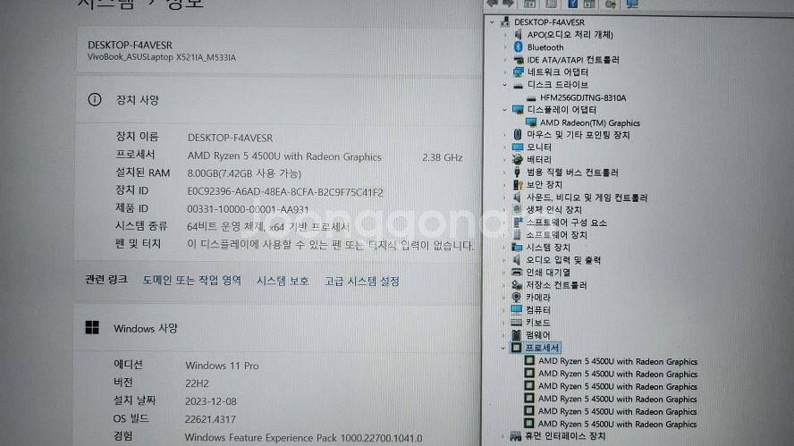 아수스 비보북 15.6인치 초경량 고성능 울트라북--8