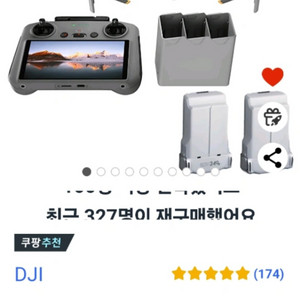 DJI Mini 4 Pro