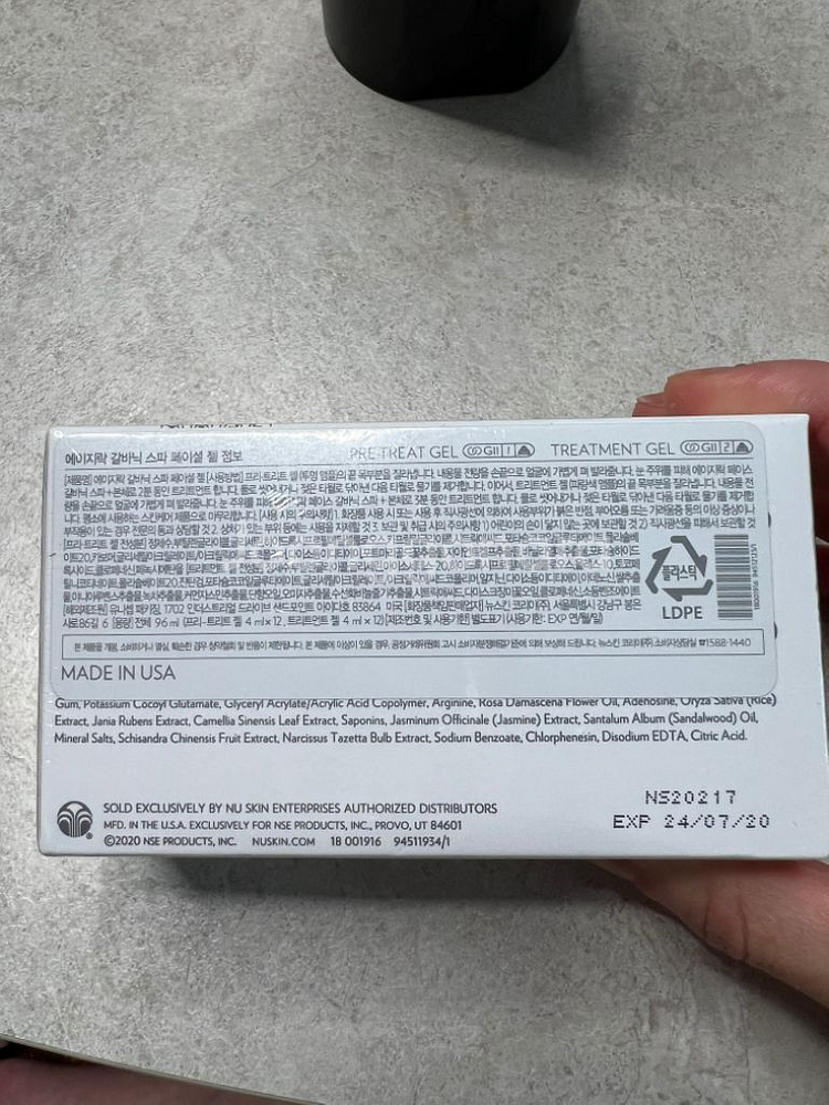 뉴스킨 갈바닉스파 페이스젤 갈바닉젤--1
