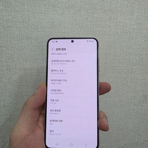 갤럭시s23 256 핑크 판매