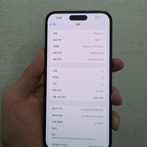 아이폰14프로맥스512 북미판 s급판매