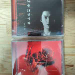 김사랑 1,2집 CD