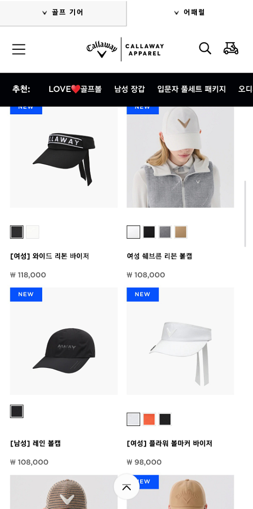 캘러웨이 정품 캡모자 프리사이즈--6