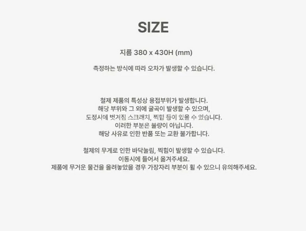 철제 침대 협탁 재고정리 일괄 7개--2