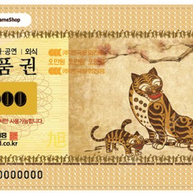 문화상품권 5만원권