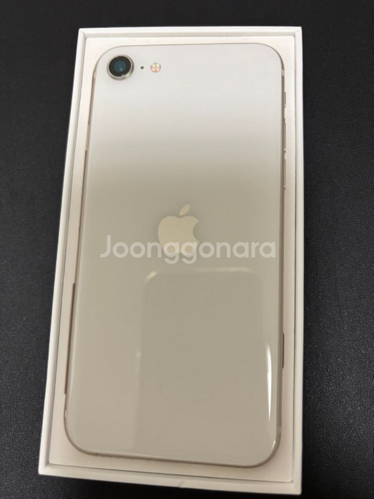 아이폰 SE 3 스타라이트 128GB 효율85%--2