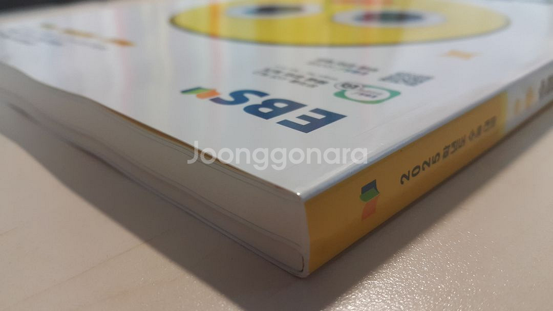 EBS 수능특강 연계 기출 국어 문학 고전산문 현대소설--2