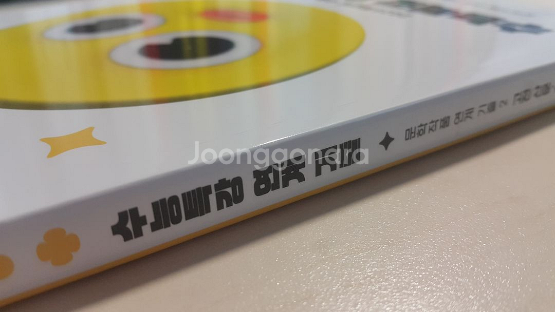 EBS 수능특강 연계 기출 국어 문학 고전산문 현대소설--8