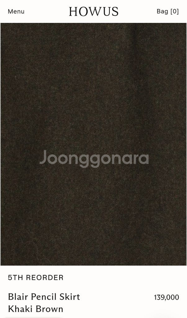 새제품 호와스 HOWUS 롱스커트 카키브라운 펜슬스커트--7