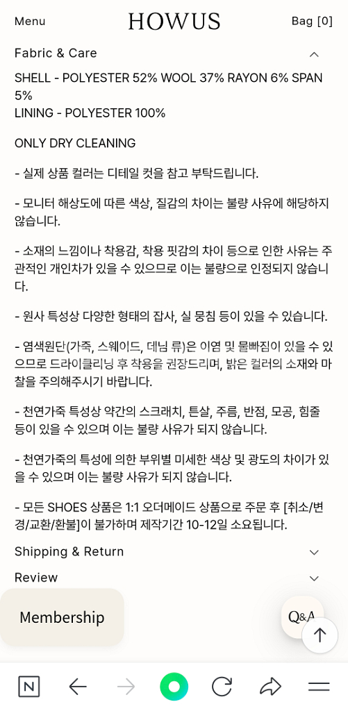 새제품 호와스 HOWUS 롱스커트 카키브라운 펜슬스커트--8
