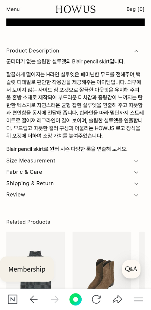 새제품 호와스 HOWUS 롱스커트 카키브라운 펜슬스커트--9