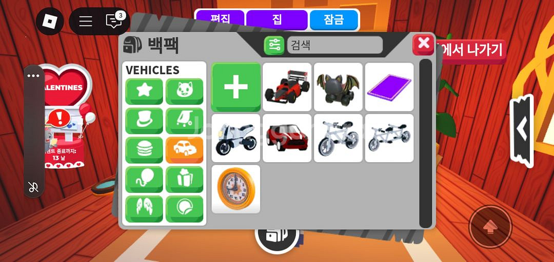 로블록스 입양하세요 암살자 대 보안관--0