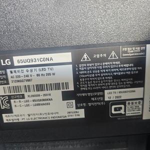 LG 65 스마트 tv 신품가140>70만원에 급처븐