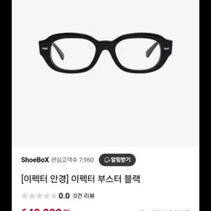 새상품 이펙터 부스터 안경 풀박스