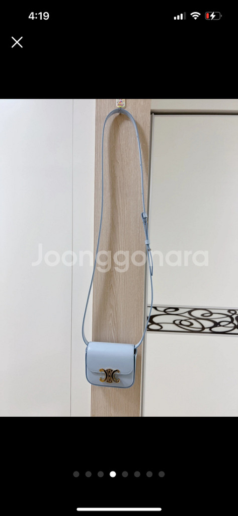 셀린느 가방 미니백 새제품--1