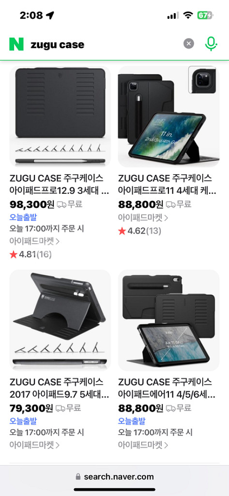 애눌가능 아이패드 프로 2세대 11인치 256GB--6