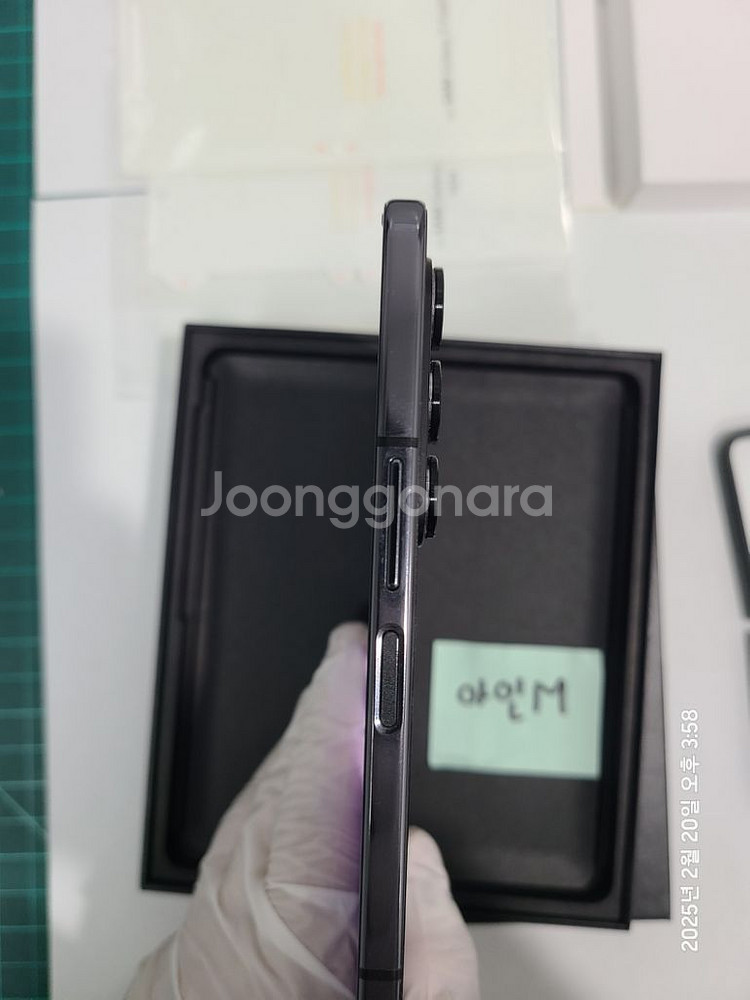 [급처분](풀박스) 갤럭시 Z 폴드 5 SM-F946--6
