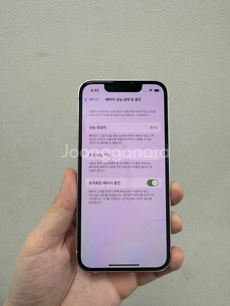 부산 아이폰13미니 핑크 256기가 공기계 판매해요--6
