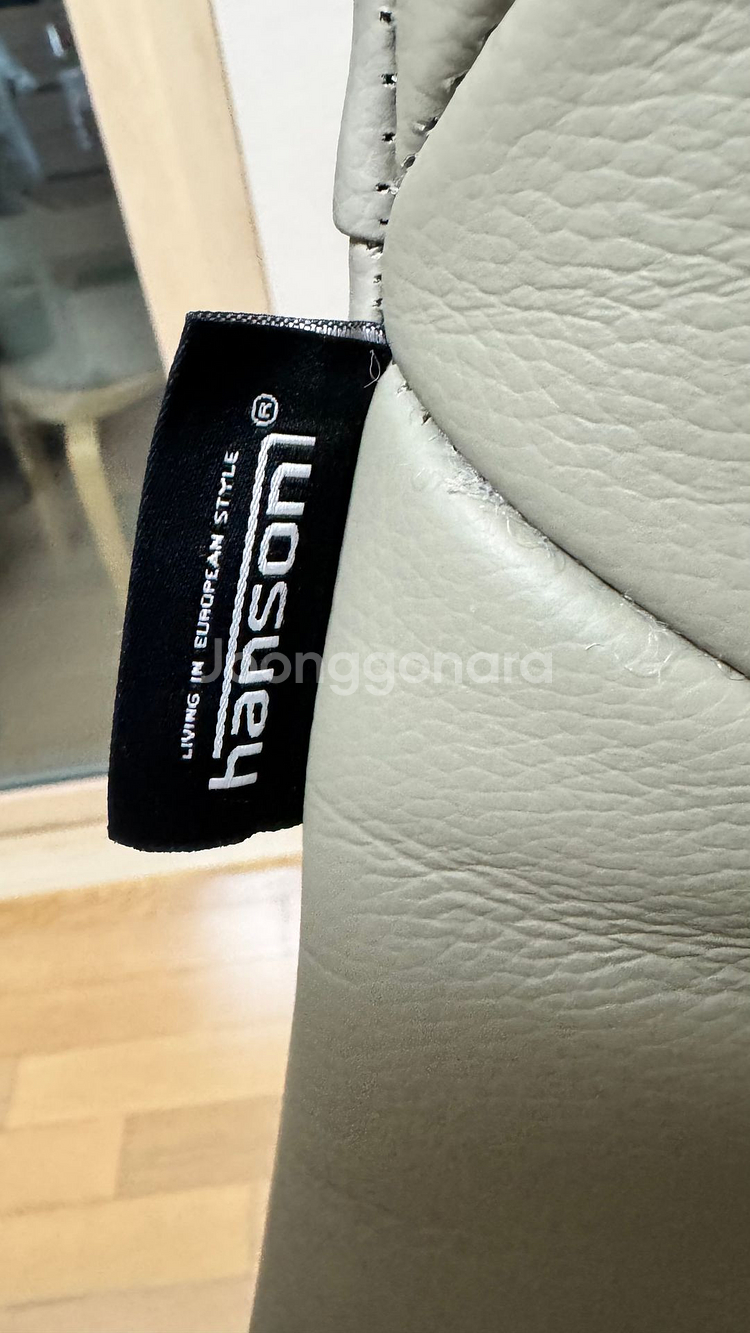 핸슨 포르트 전자동 리클라이너 소파 판매--1