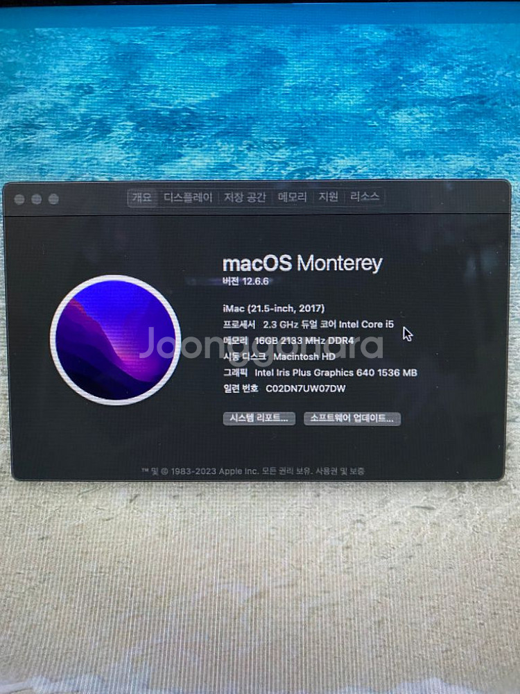 아이맥2017(2020업그레이드 버전) 16gb ssd--2