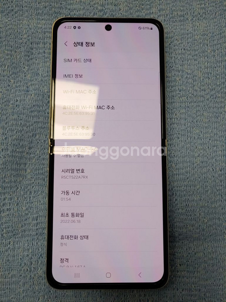 새폰급 ㅡ Z플립3 256기가 + 새 케이스--9