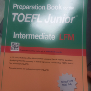 주니어토플(preparation book for -)